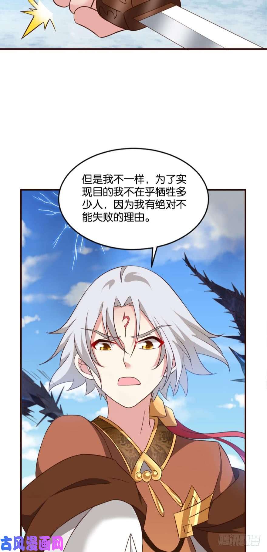 重生异世一条狗不能失败的理由