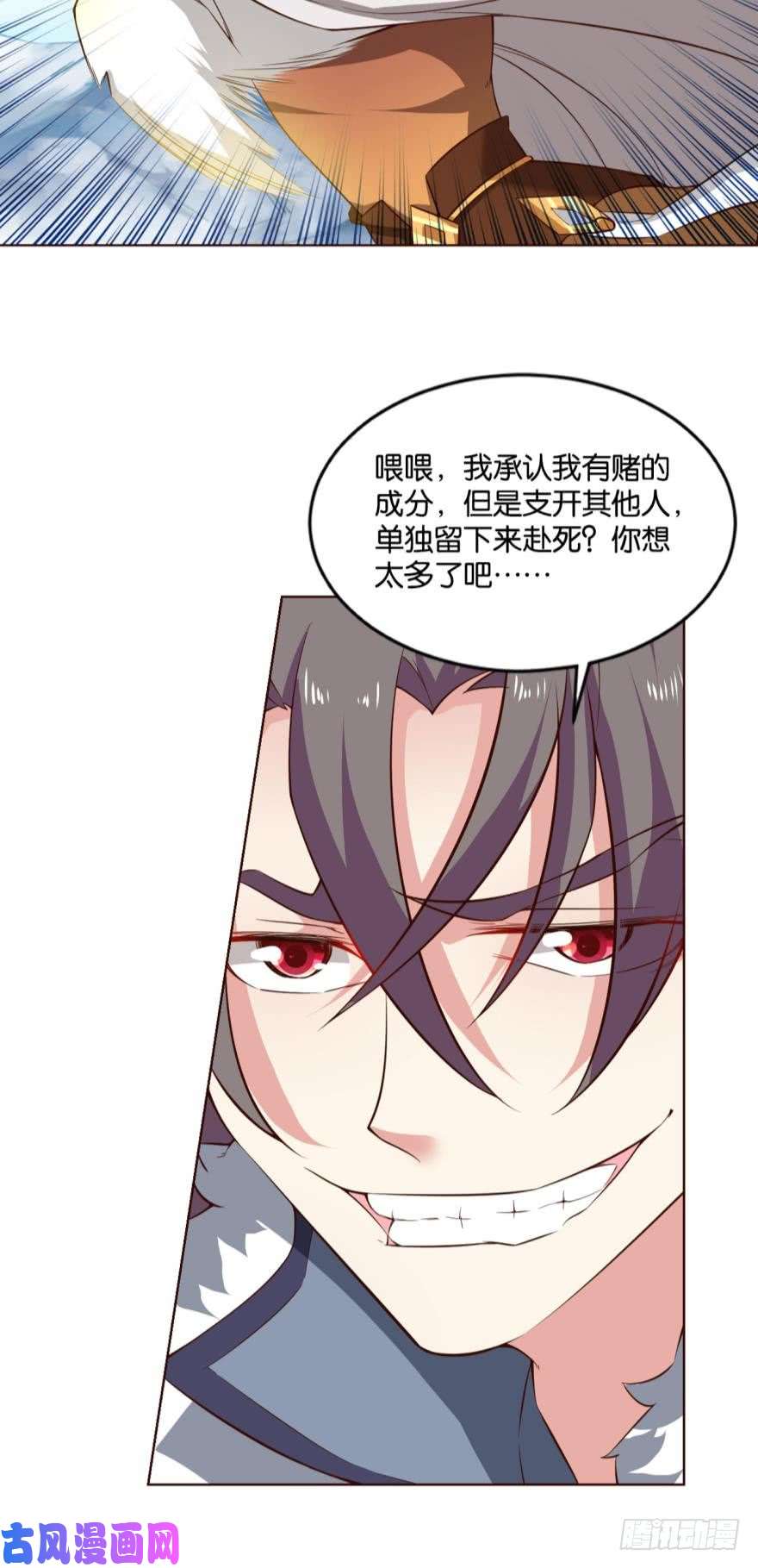 重生异世一条狗不能失败的理由