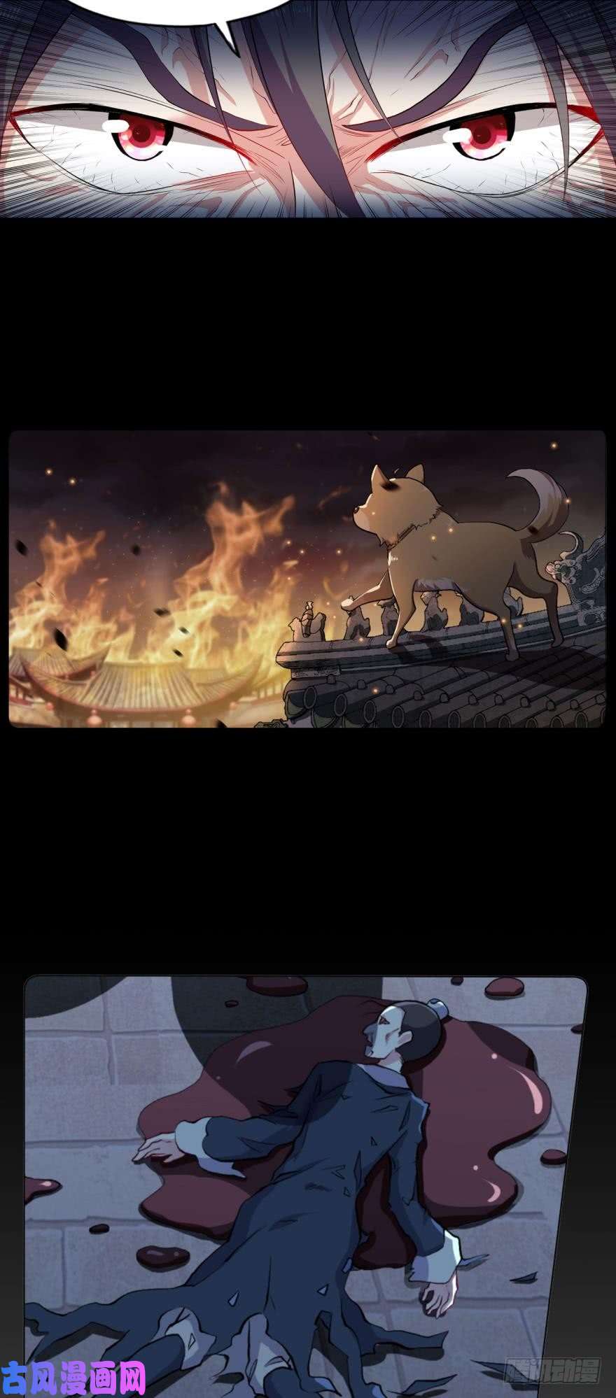 重生异世一条狗不能失败的理由