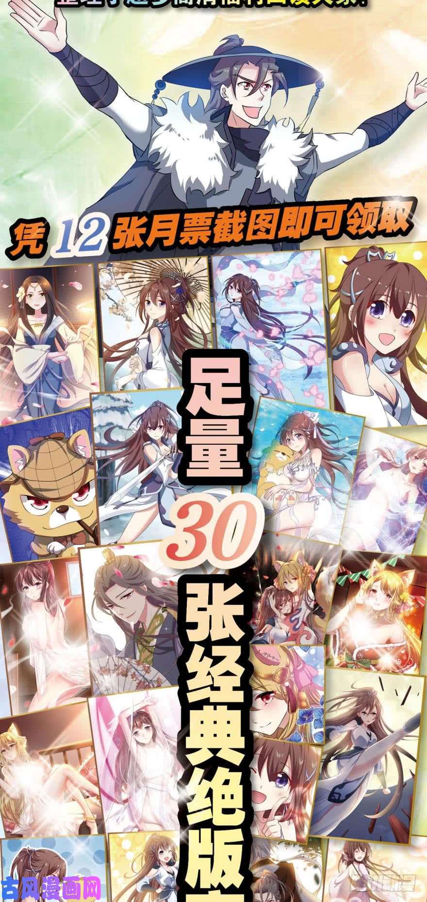 重生异世一条狗不能失败的理由