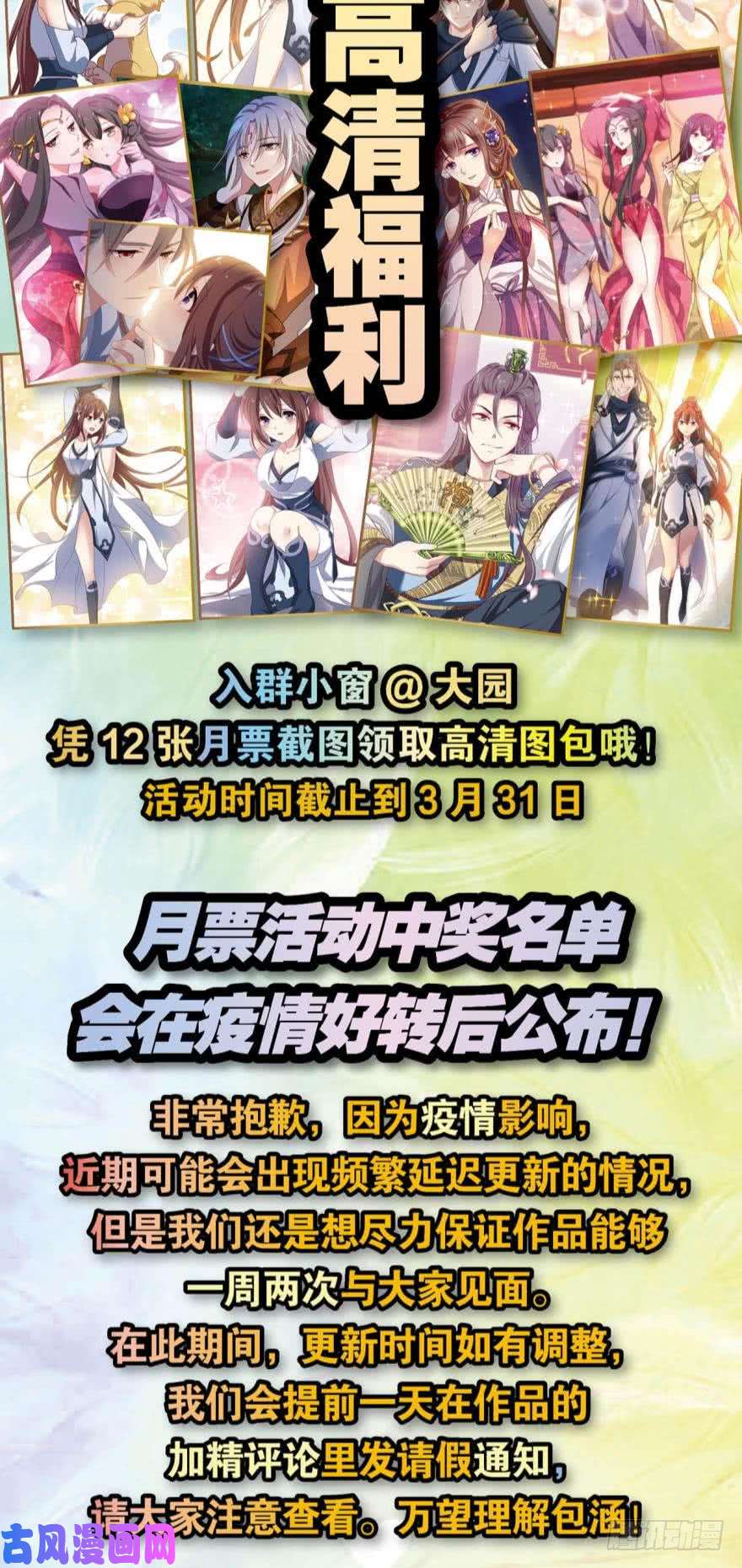 重生异世一条狗不能失败的理由