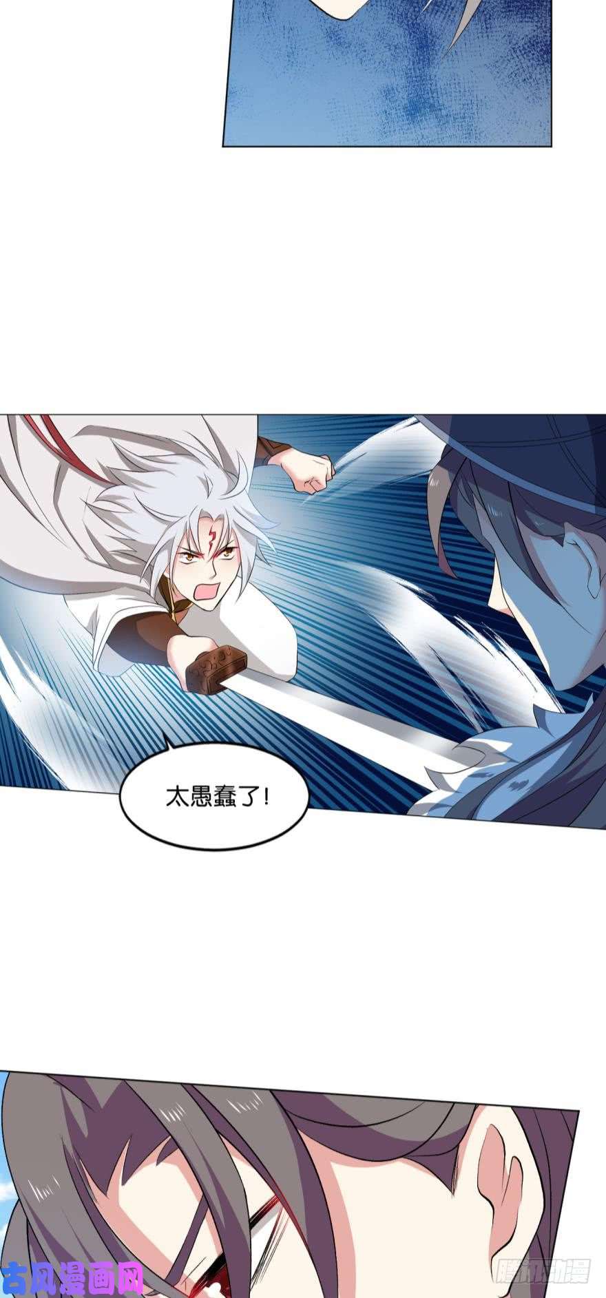 重生异世一条狗不能失败的理由