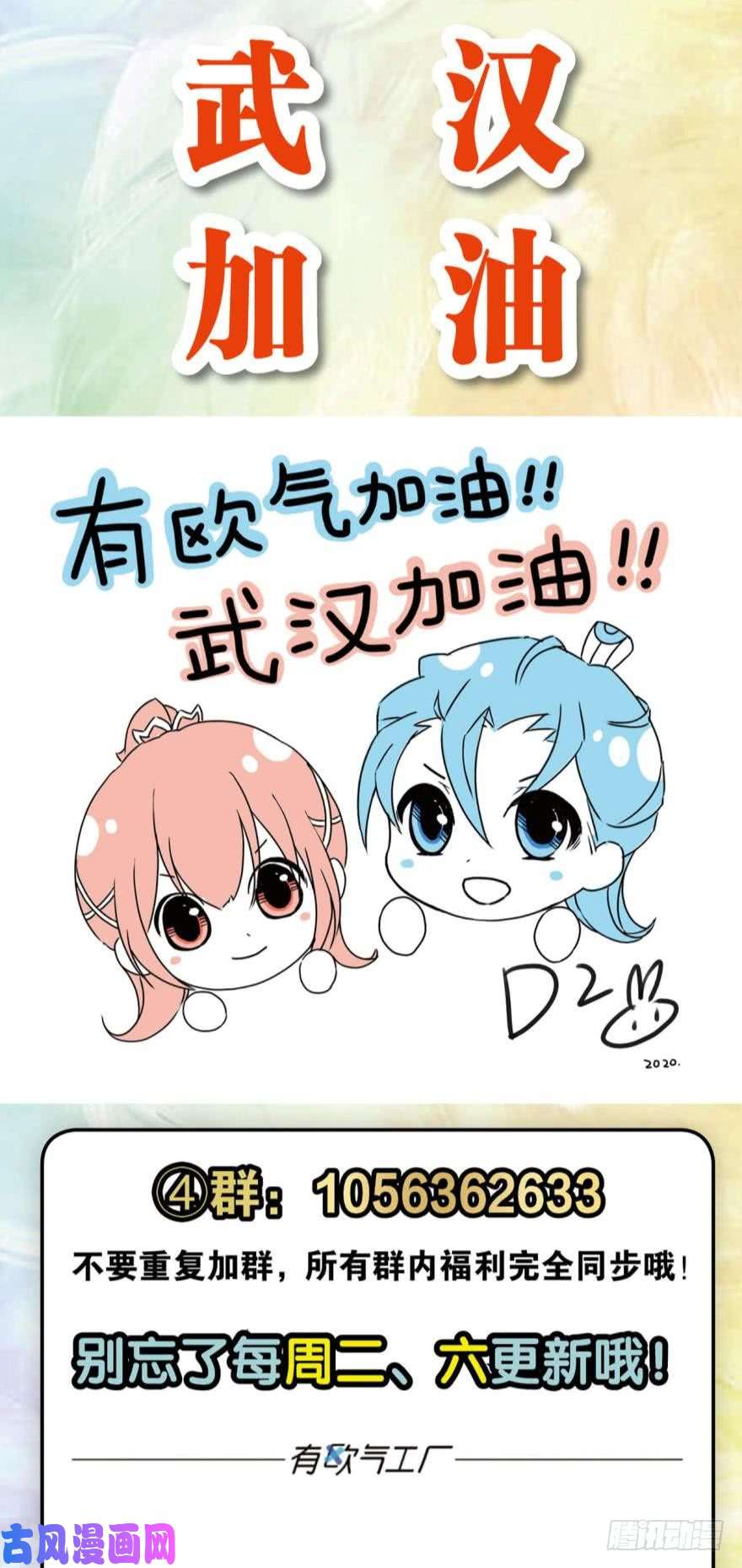 重生异世一条狗不能失败的理由