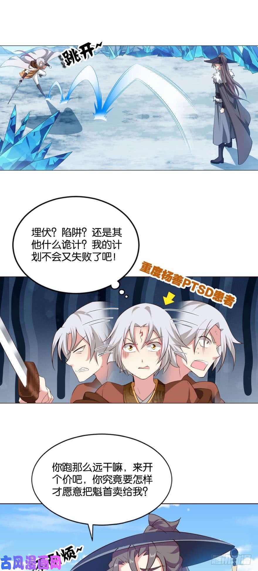 重生异世一条狗不能失败的理由