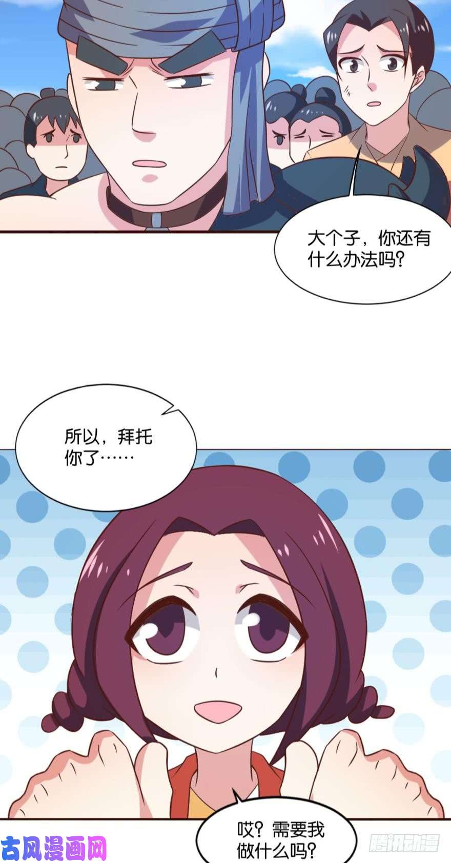重生异世一条狗向死求生