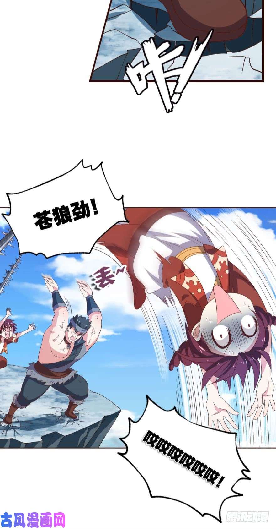 重生异世一条狗向死求生