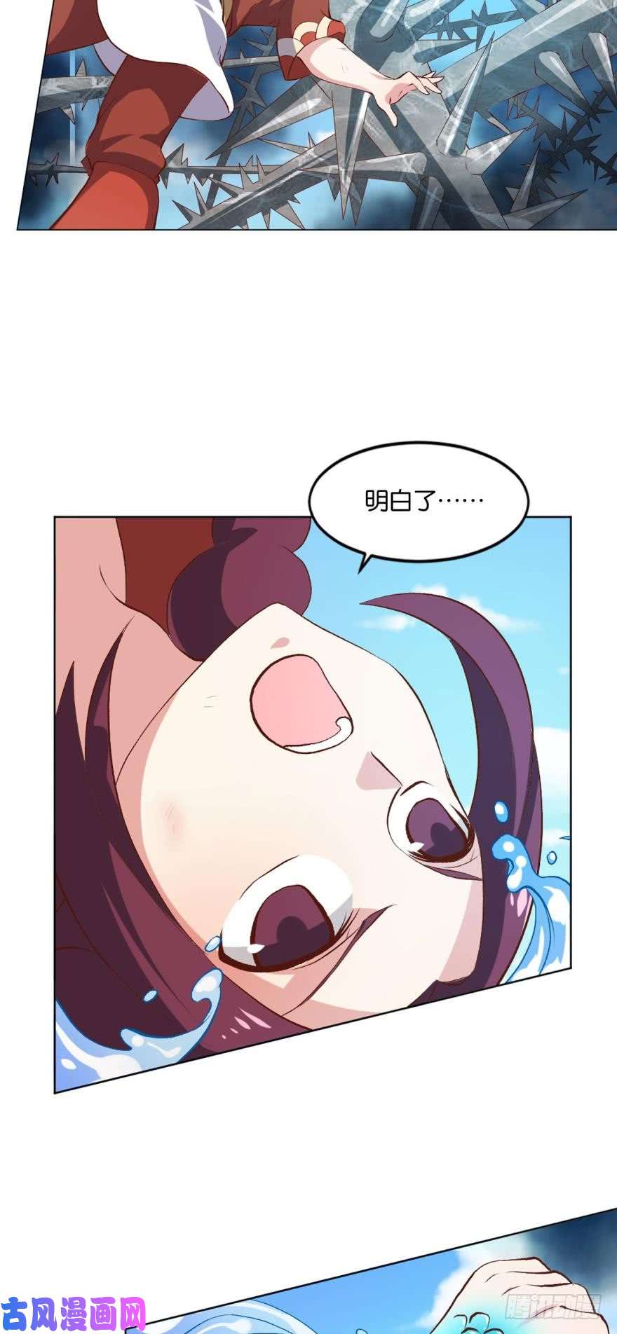 重生异世一条狗向死求生