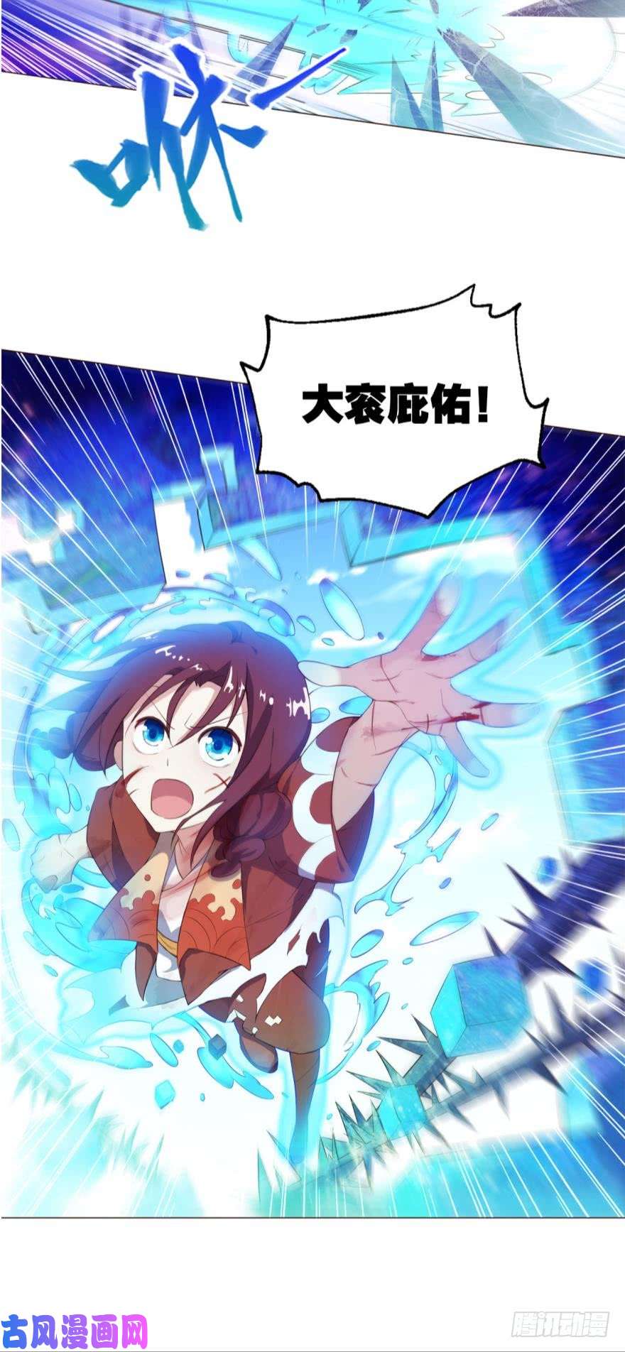 重生异世一条狗向死求生