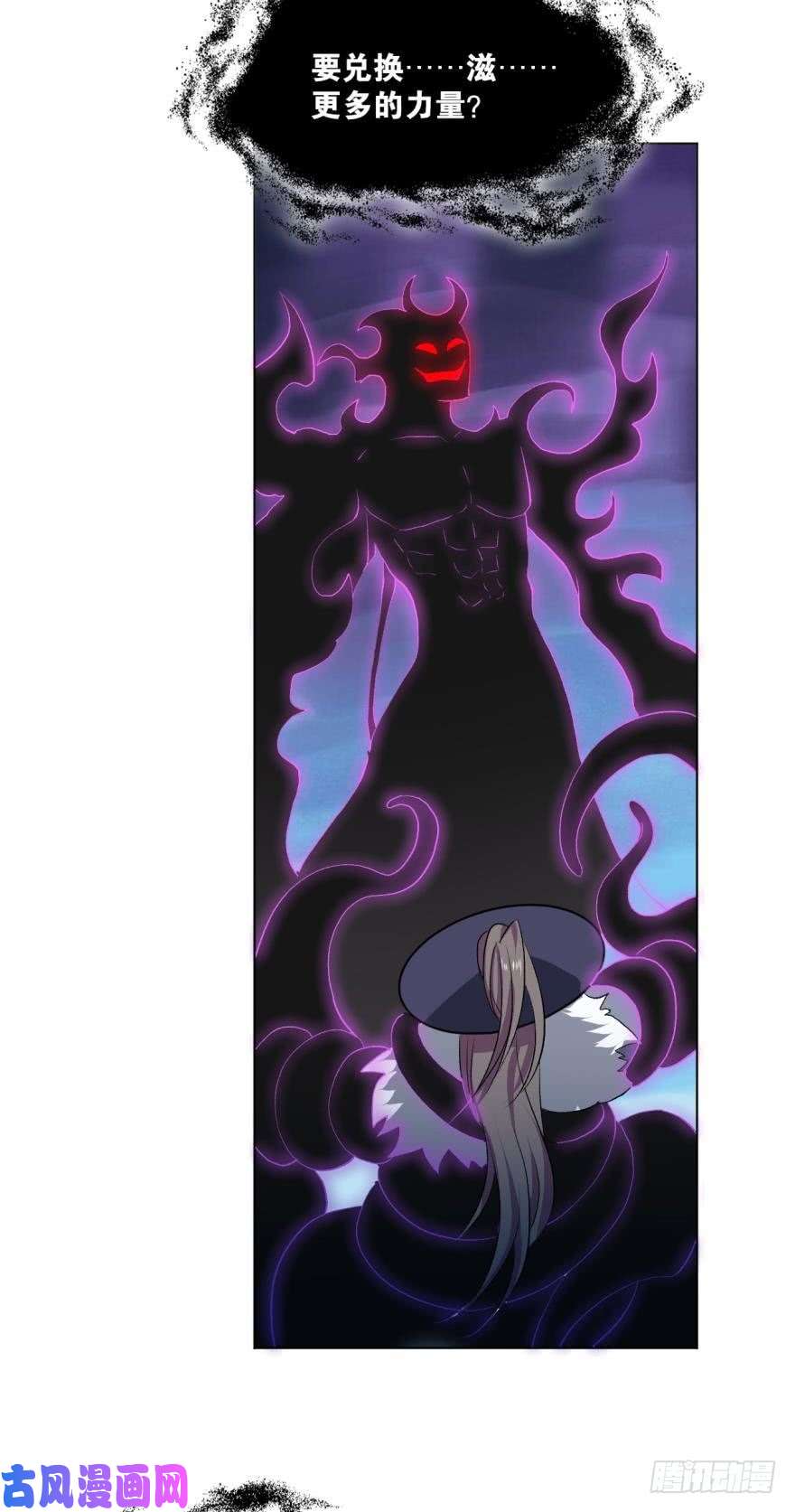 重生异世一条狗向死求生