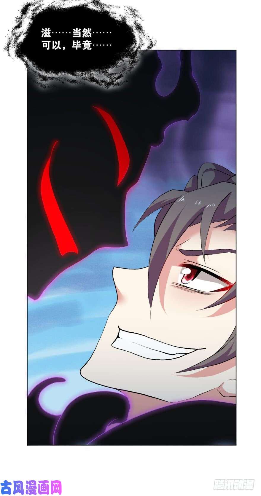 重生异世一条狗向死求生