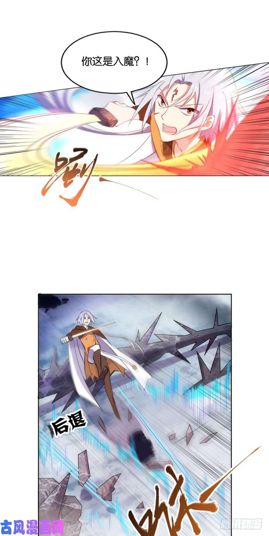 重生异世一条狗向死求生