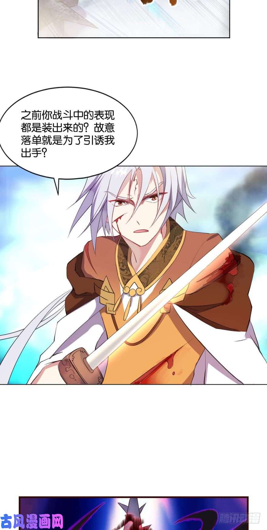 重生异世一条狗向死求生