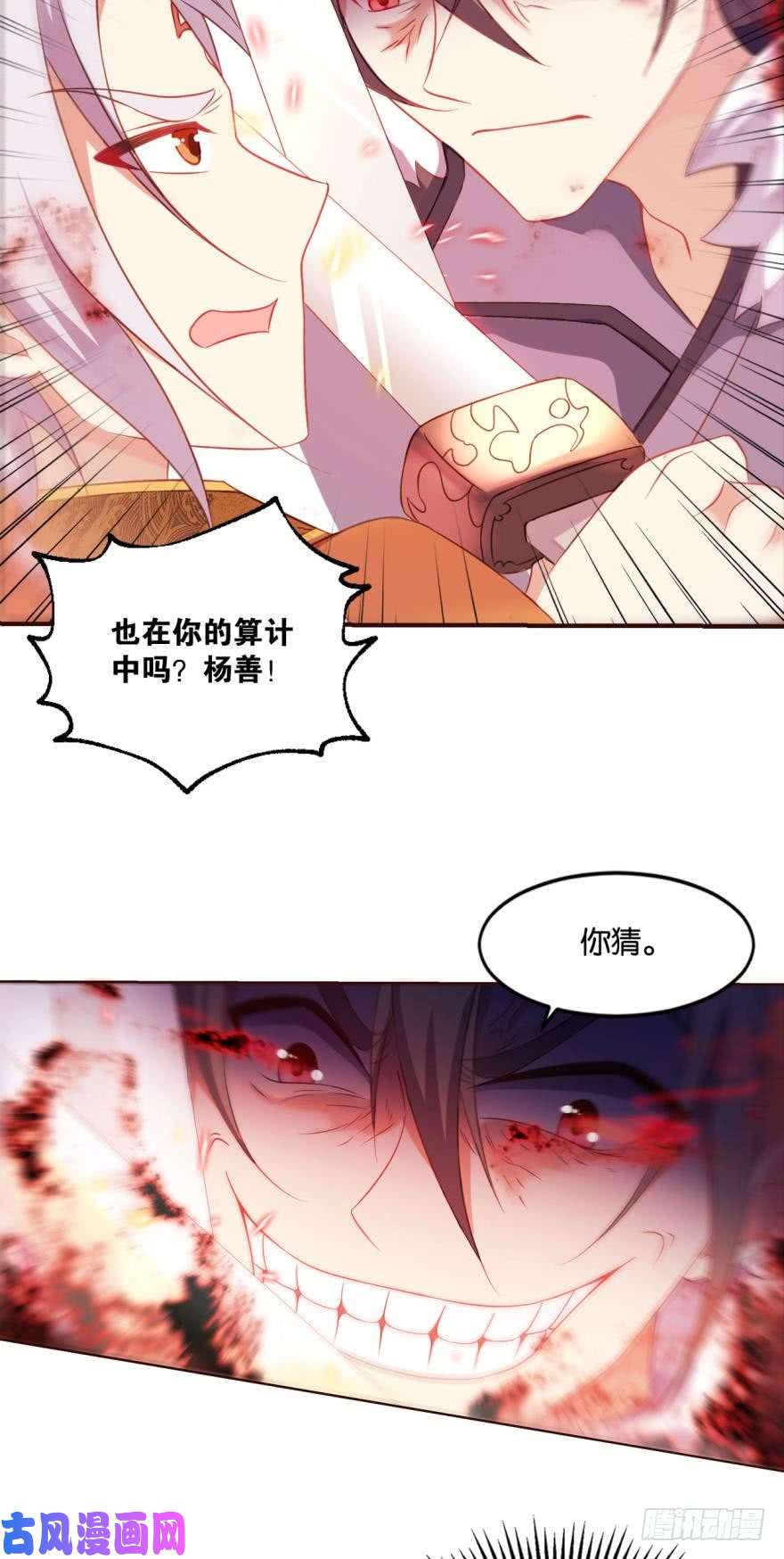 重生异世一条狗向死求生