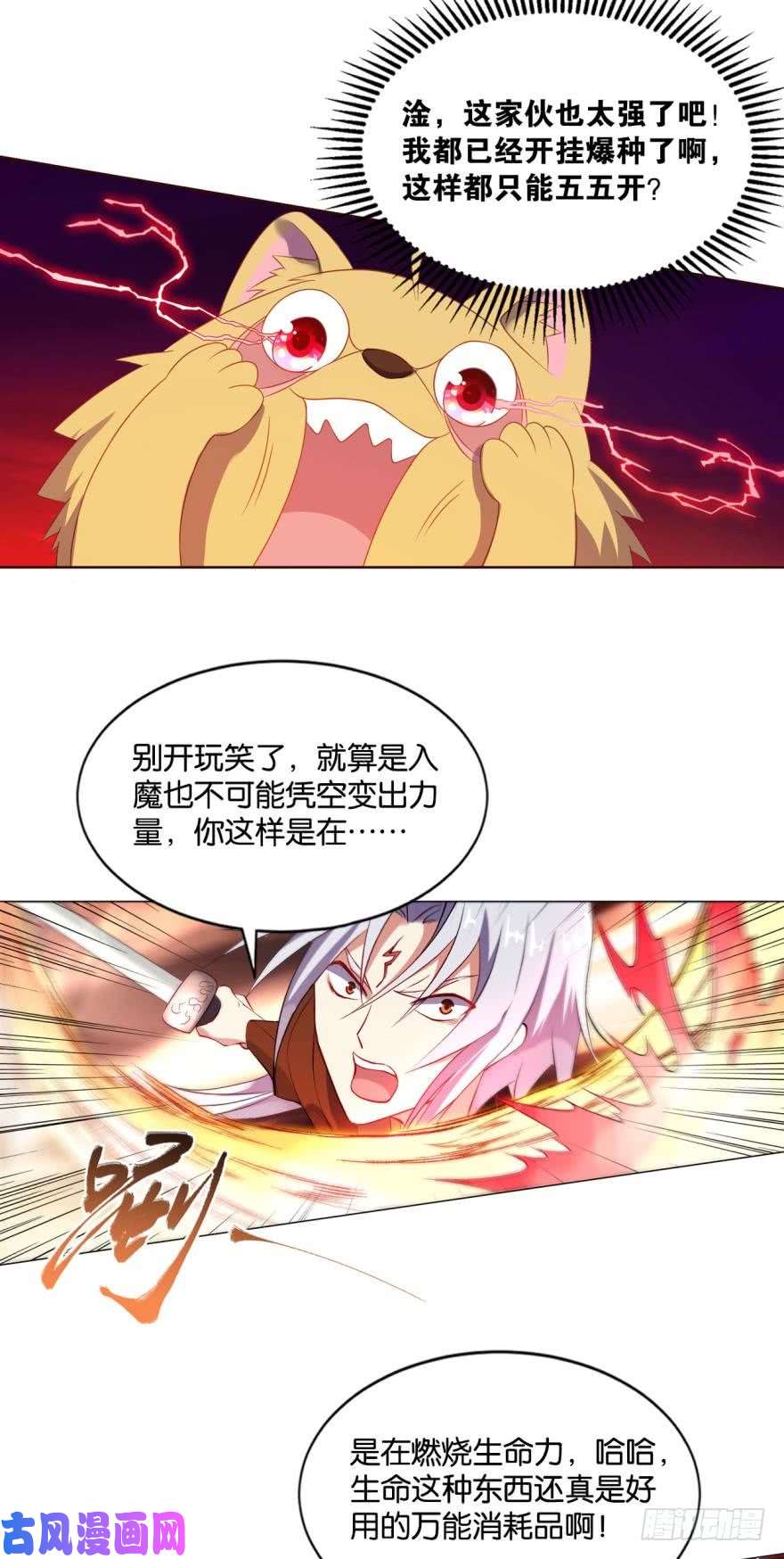 重生异世一条狗向死求生