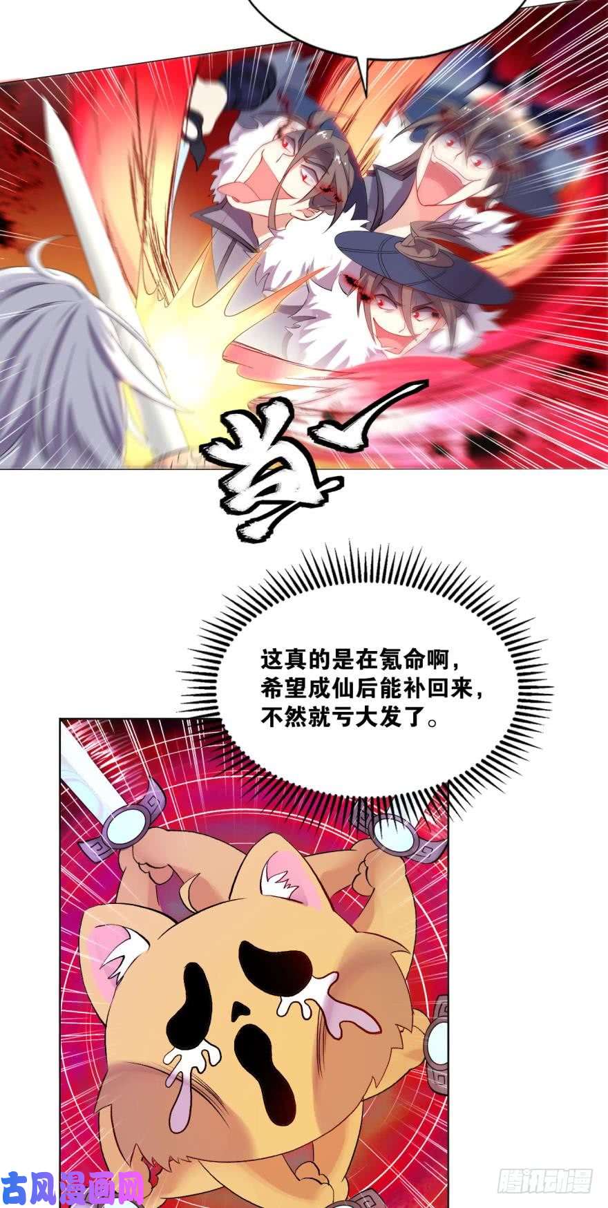 重生异世一条狗向死求生