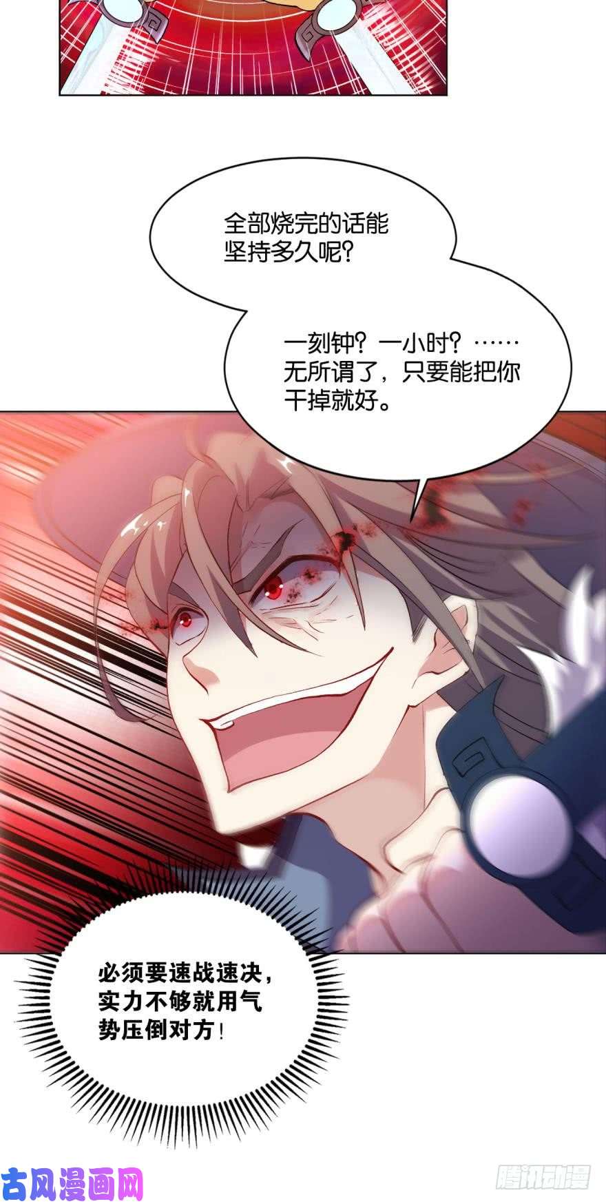 重生异世一条狗向死求生