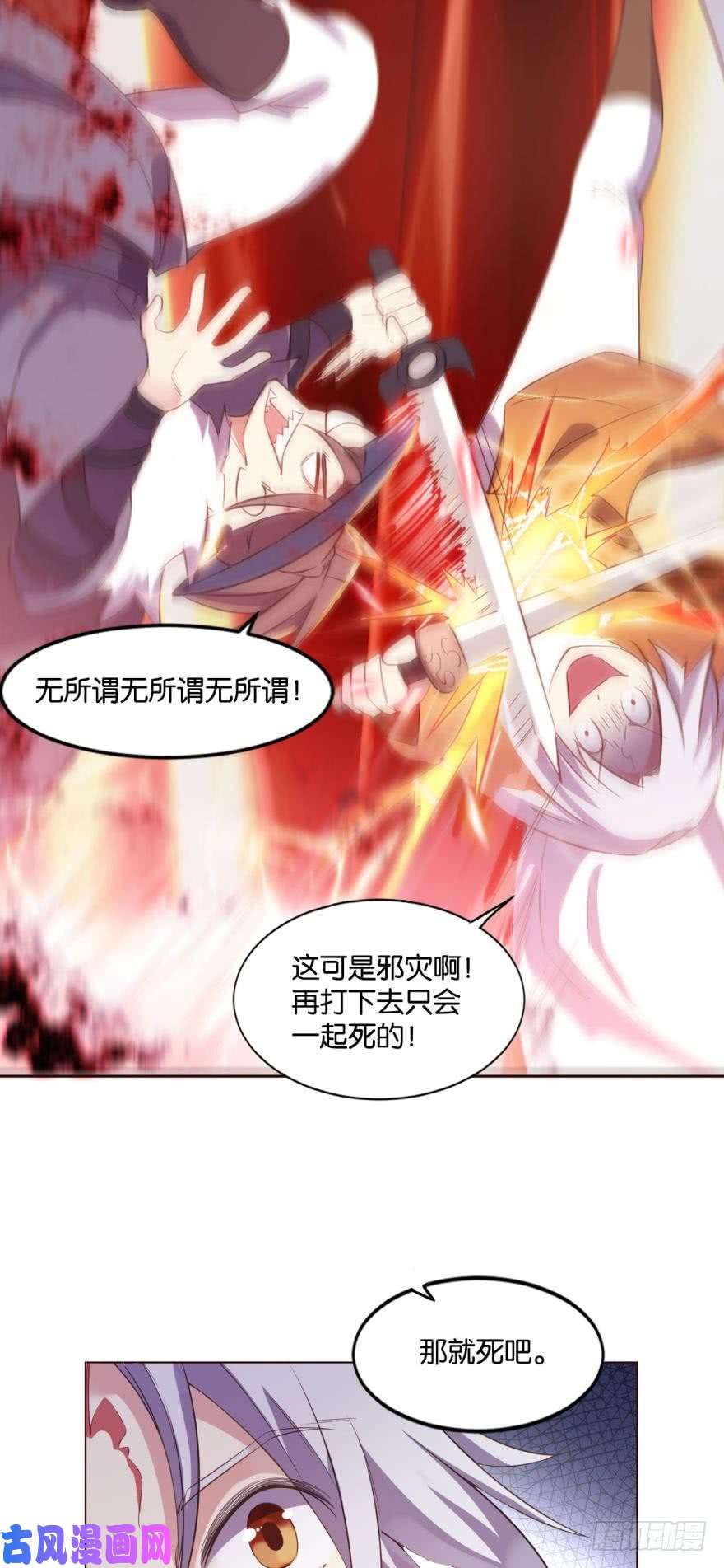 重生异世一条狗向死求生