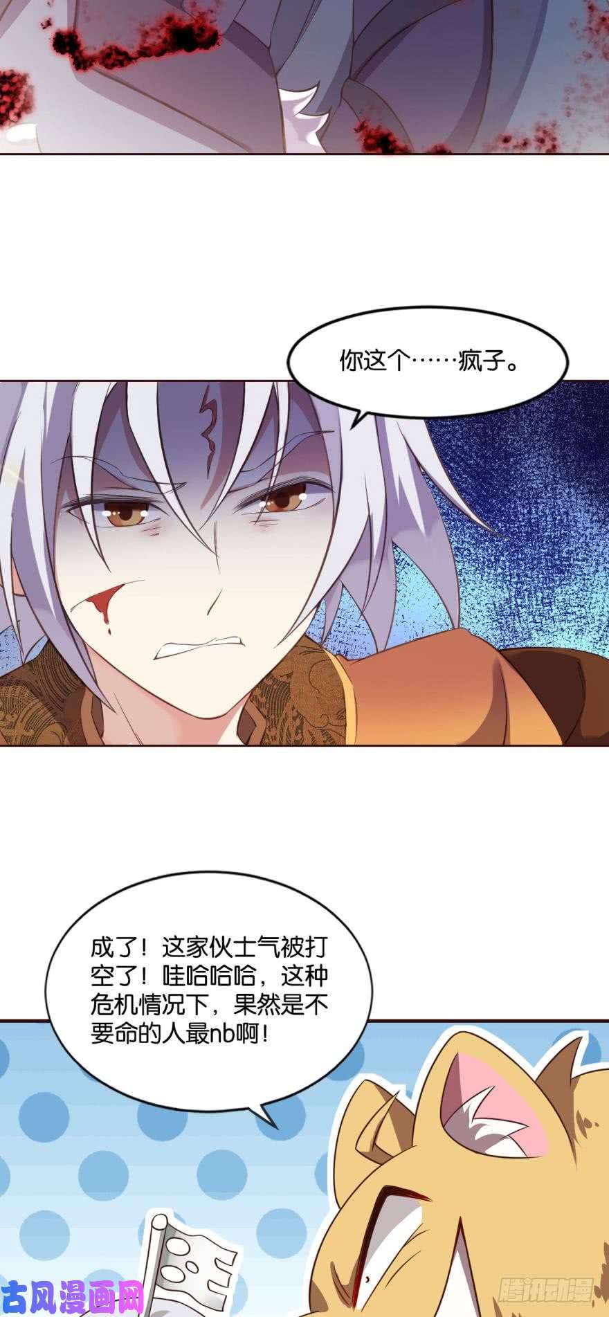 重生异世一条狗向死求生