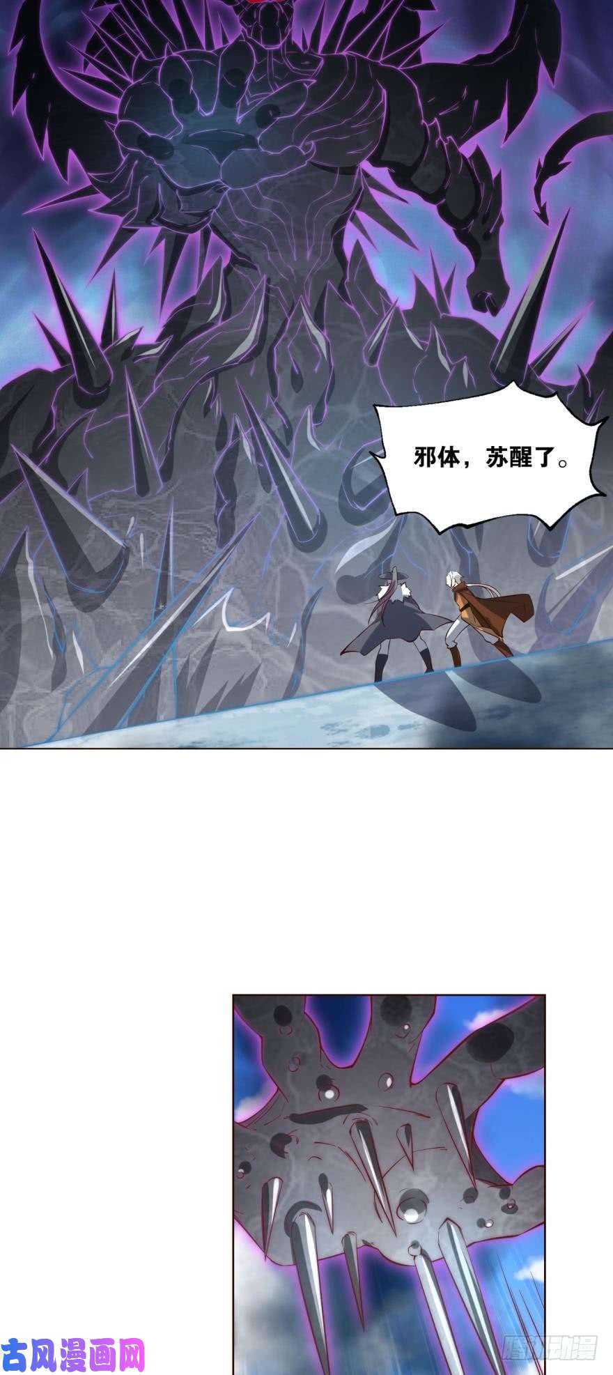 重生异世一条狗向死求生