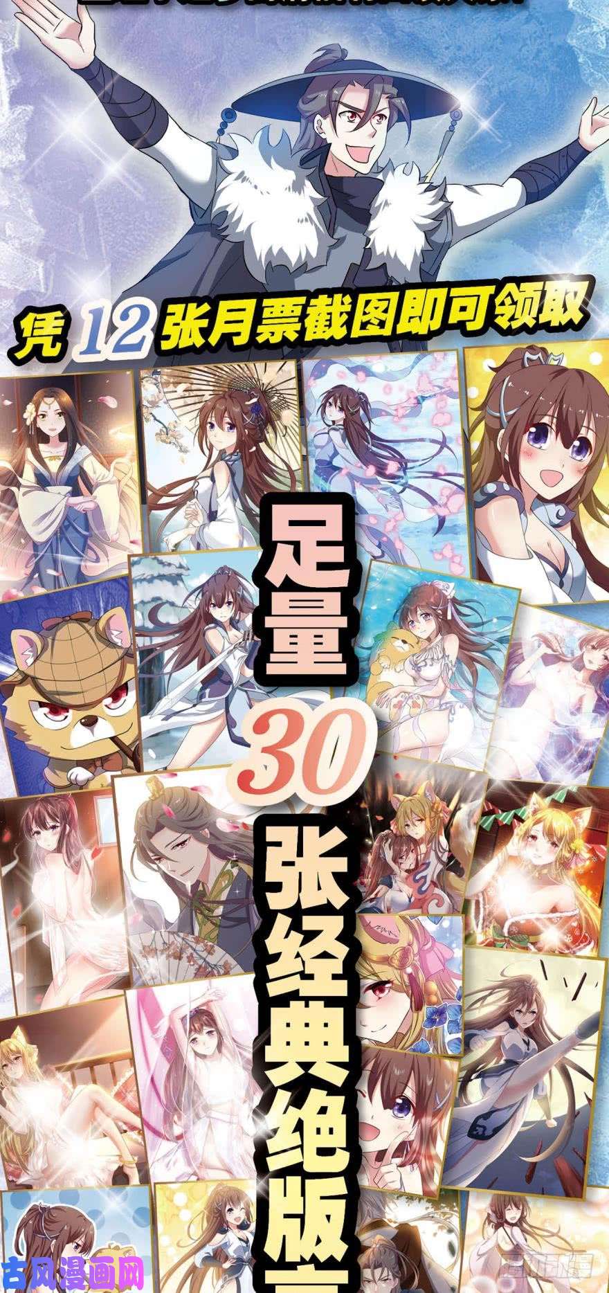 重生异世一条狗向死求生