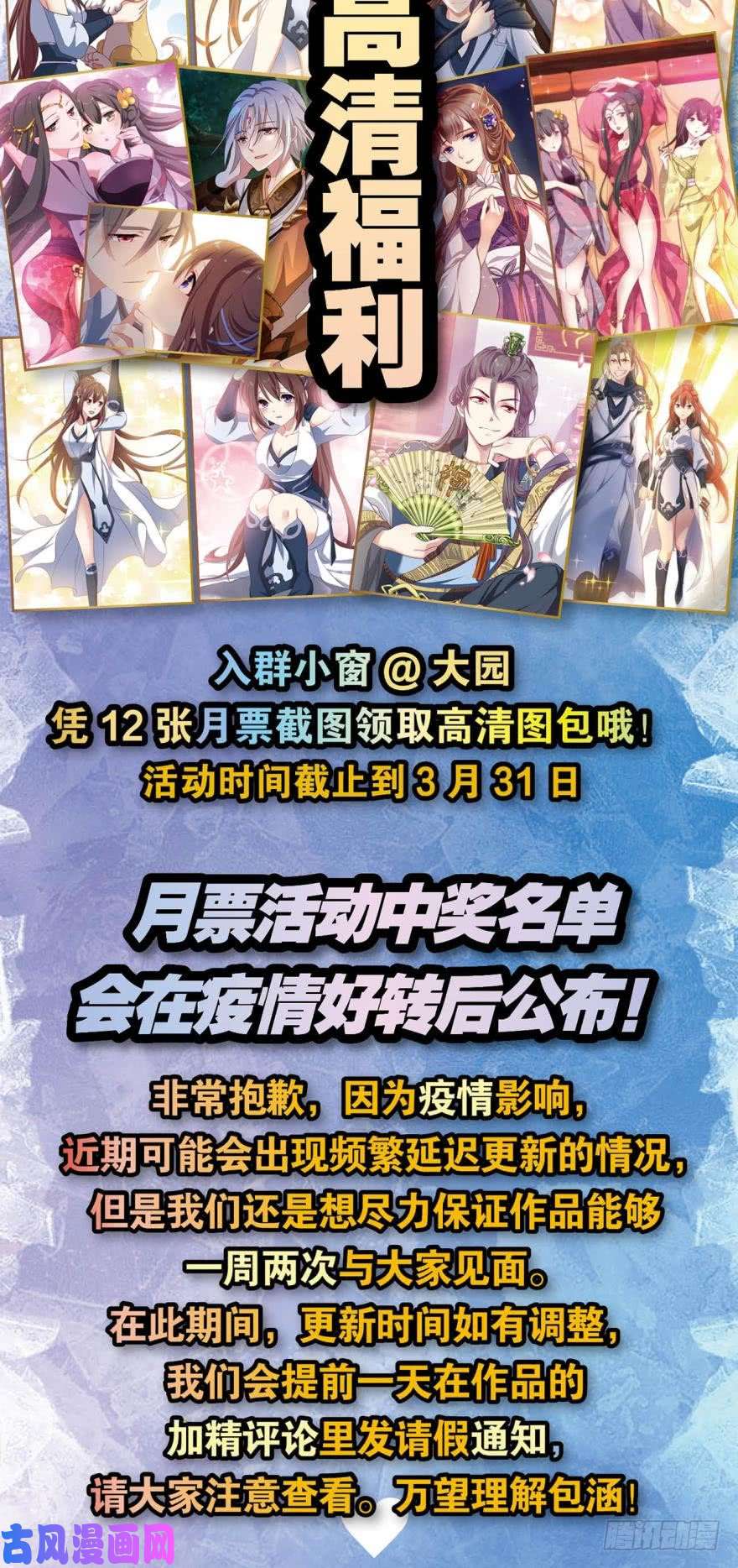 重生异世一条狗向死求生