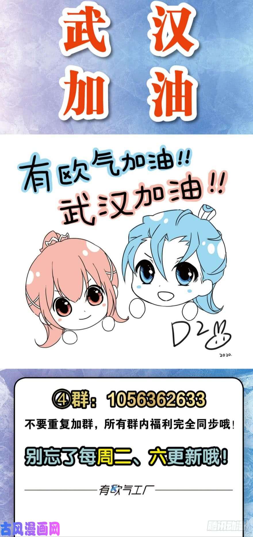 重生异世一条狗向死求生
