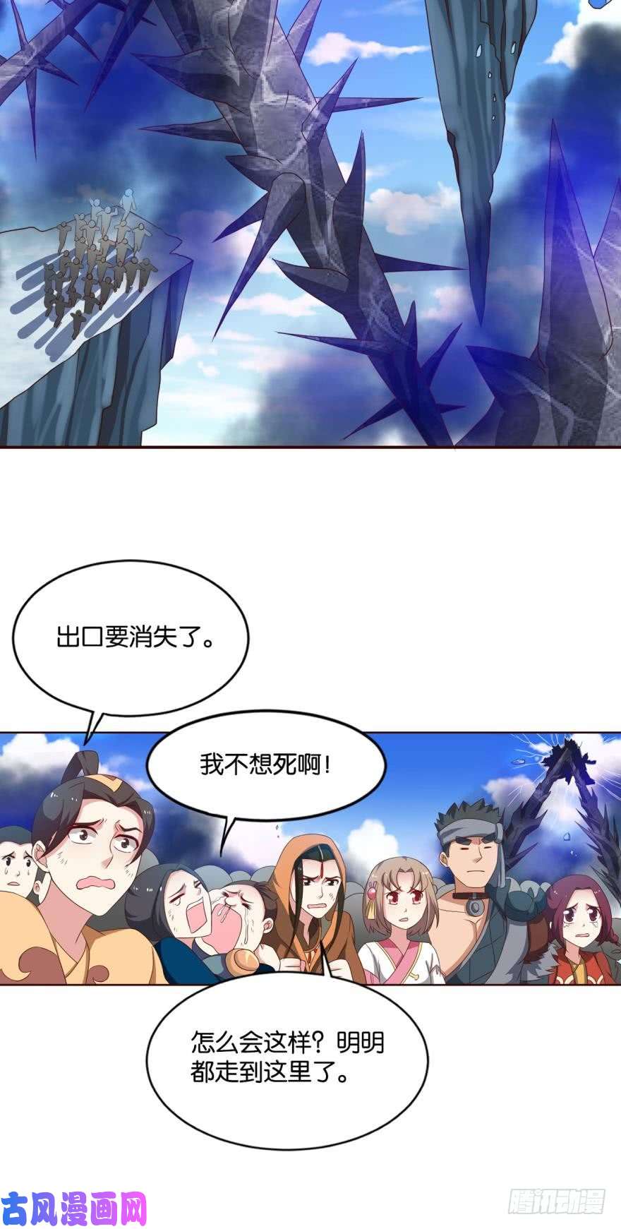 重生异世一条狗向死求生