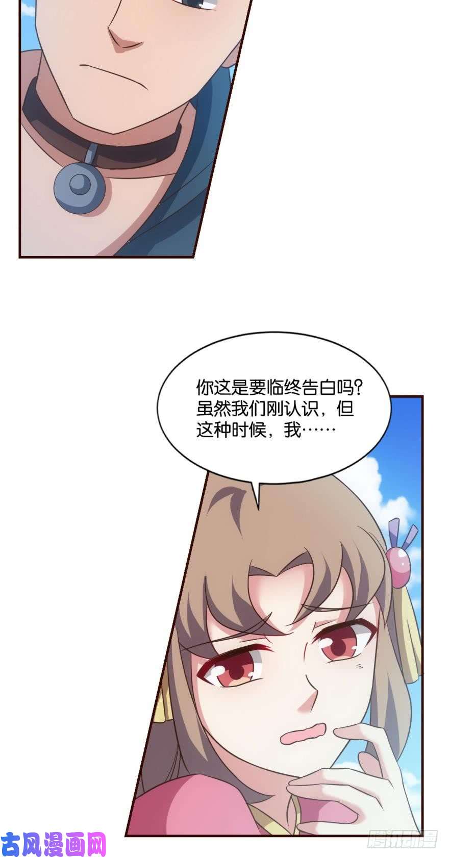 重生异世一条狗向死求生