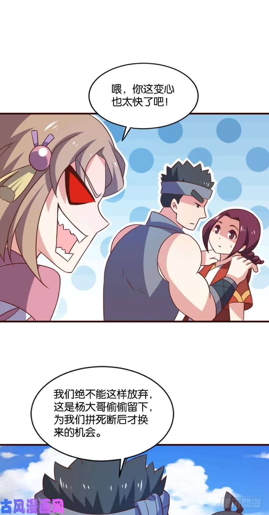 重生异世一条狗向死求生