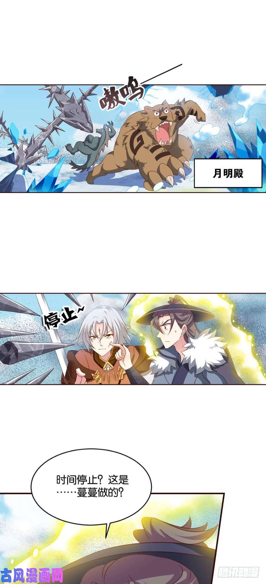 重生异世一条狗我全都要！
