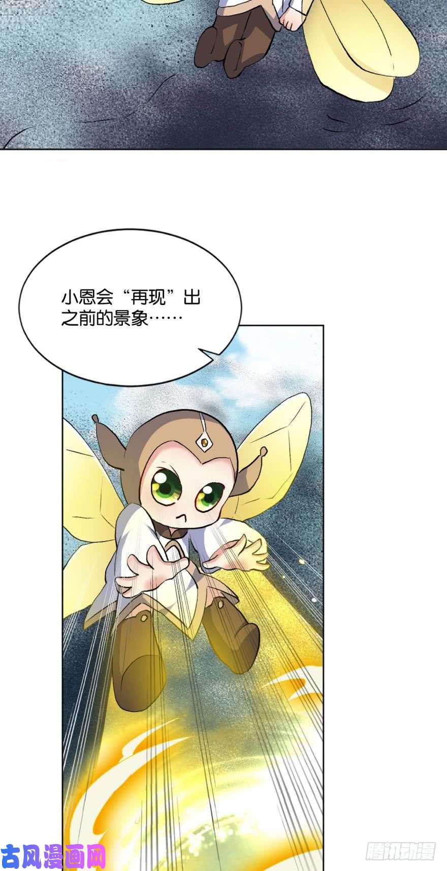 重生异世一条狗我全都要！