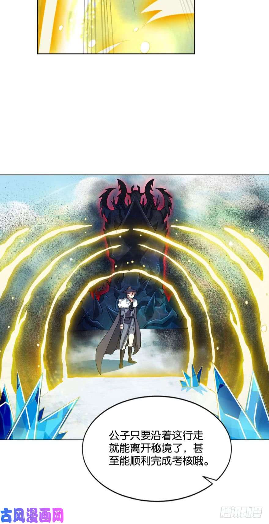 重生异世一条狗我全都要！