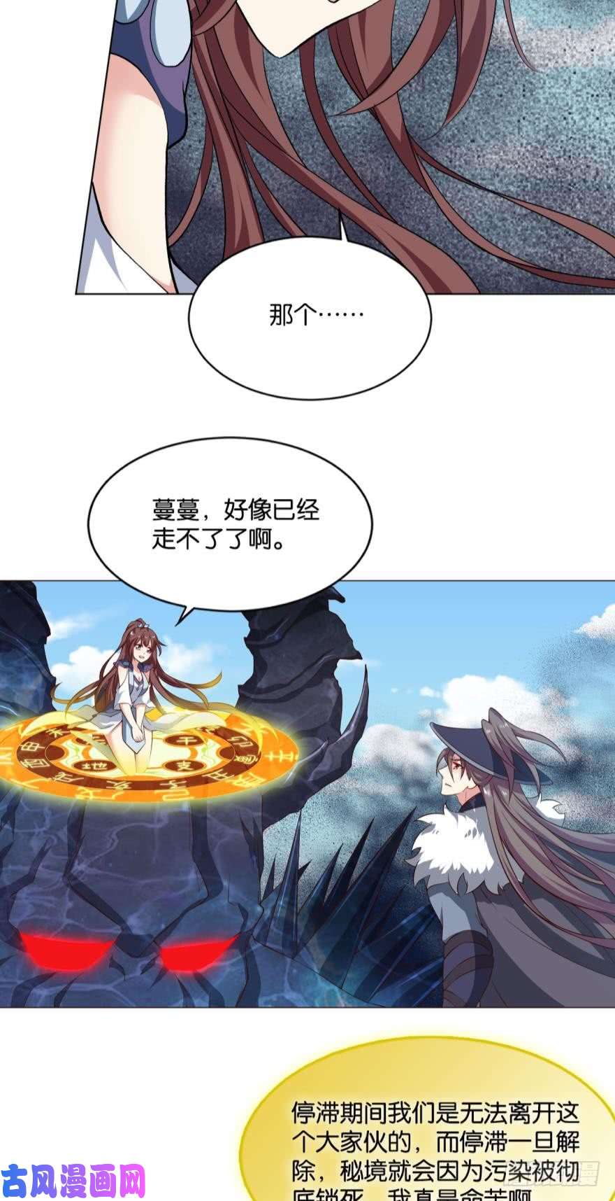 重生异世一条狗我全都要！