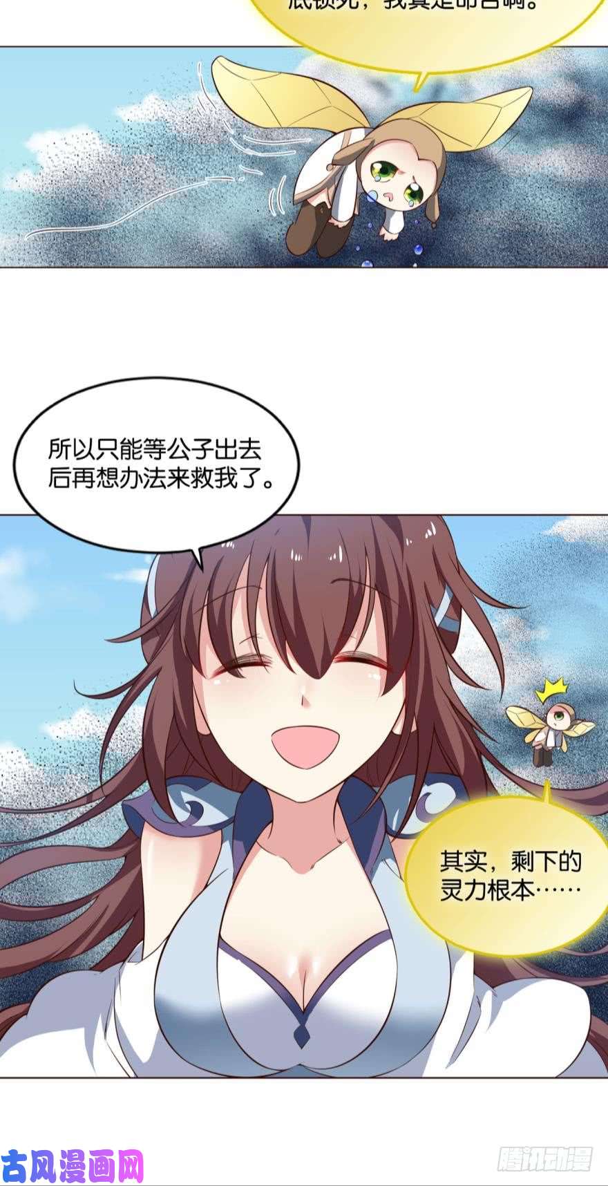 重生异世一条狗我全都要！