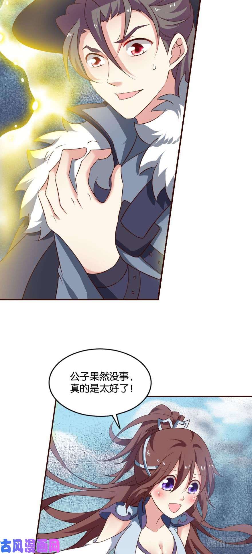 重生异世一条狗我全都要！