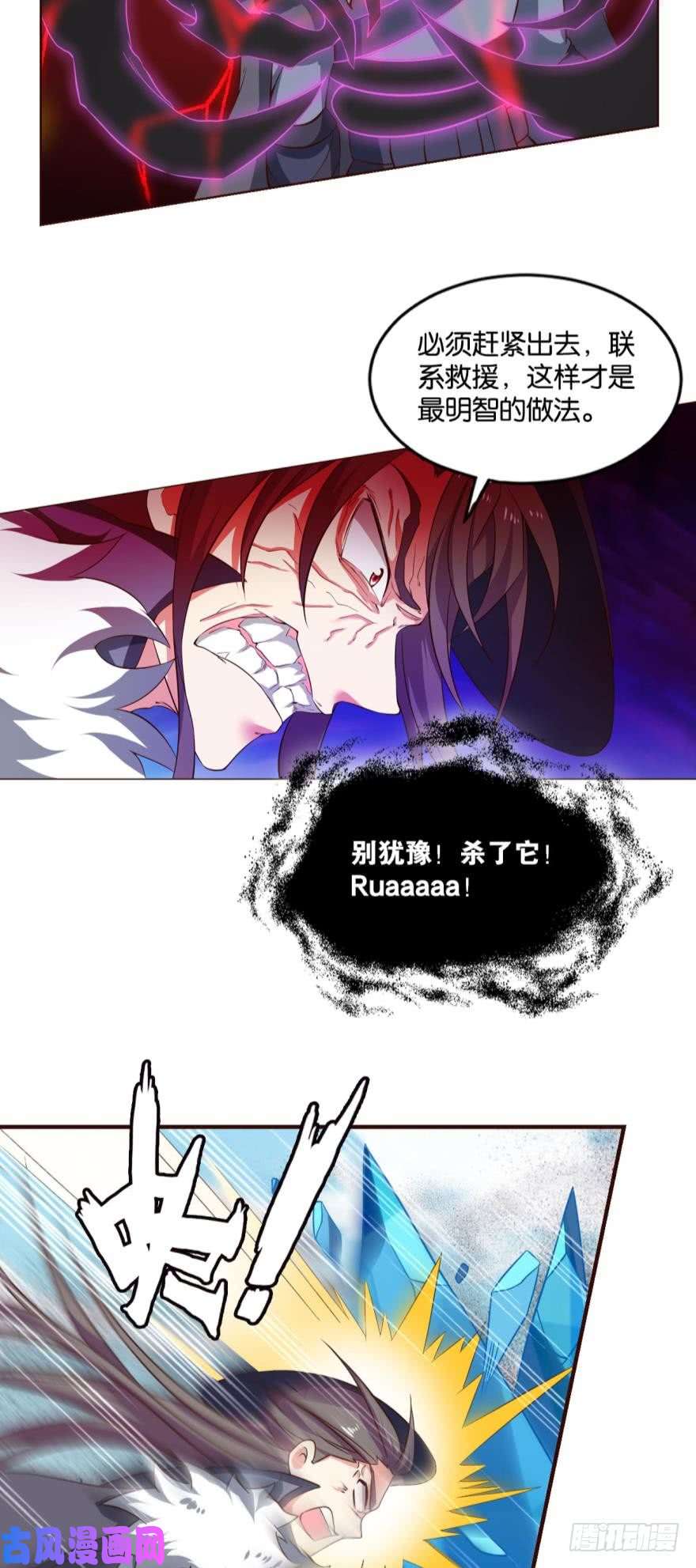 重生异世一条狗我全都要！