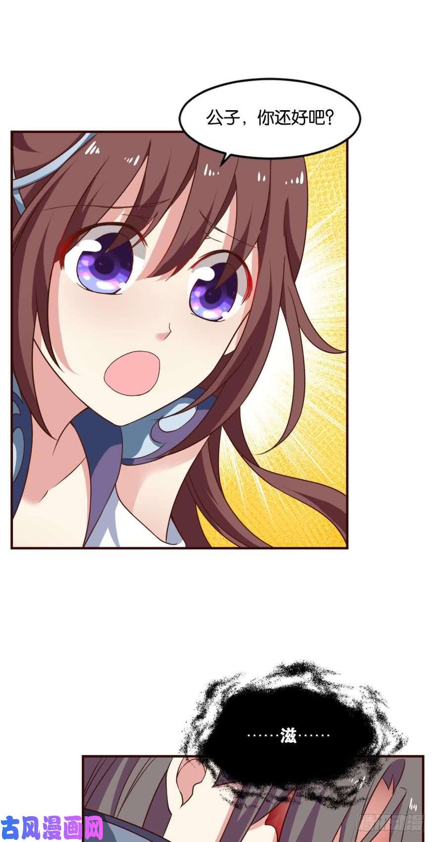 重生异世一条狗我全都要！