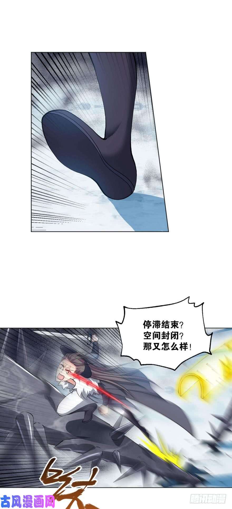重生异世一条狗我全都要！
