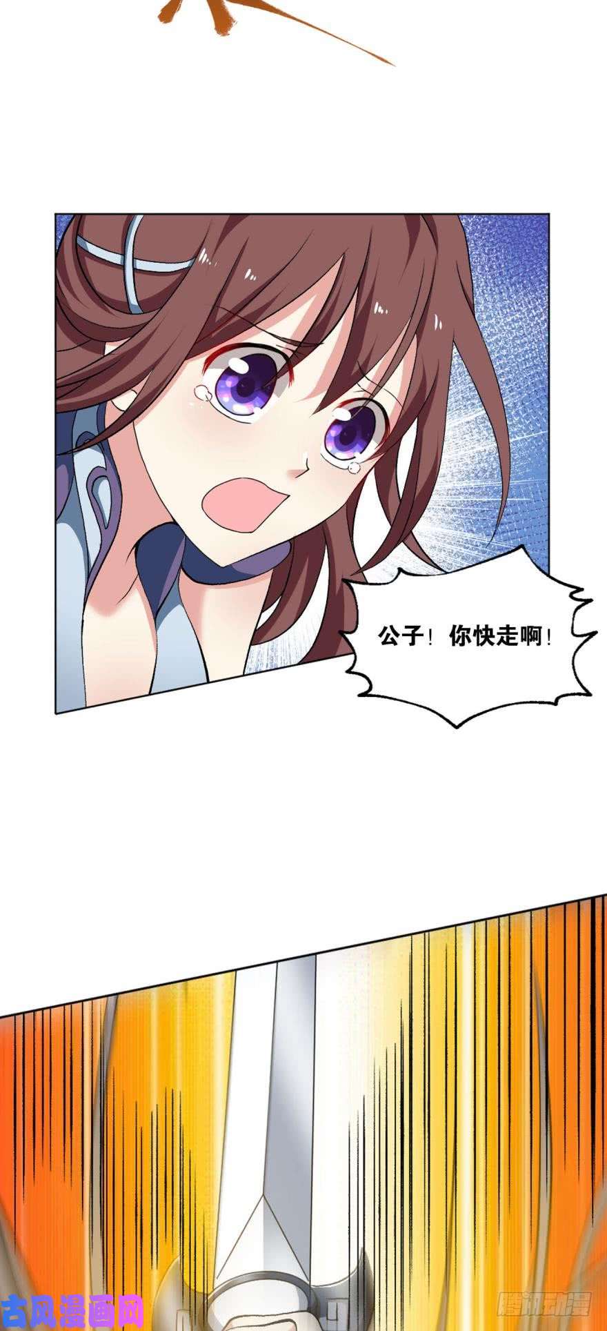 重生异世一条狗我全都要！