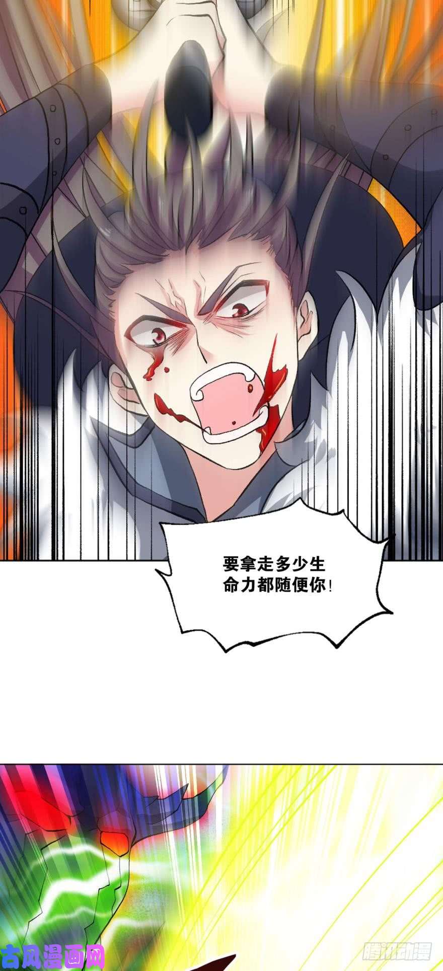 重生异世一条狗我全都要！