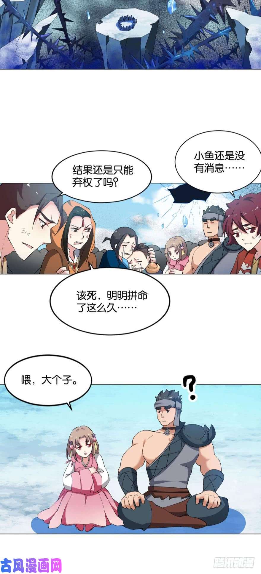 重生异世一条狗我全都要！