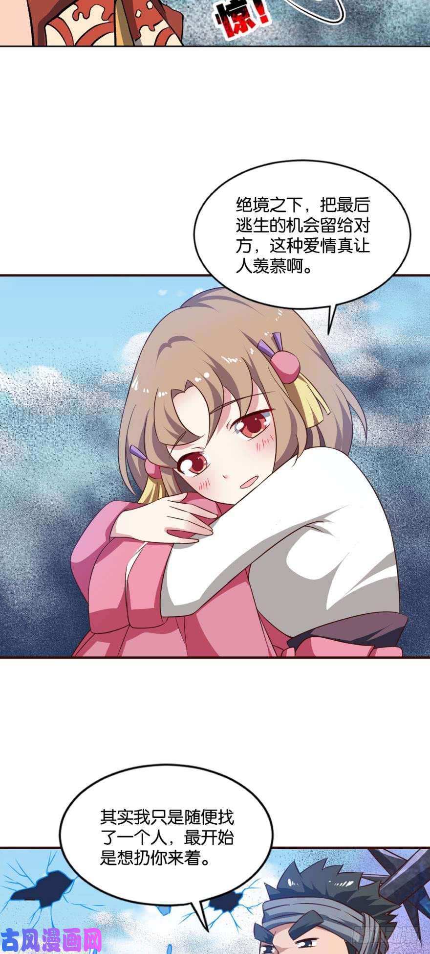 重生异世一条狗我全都要！