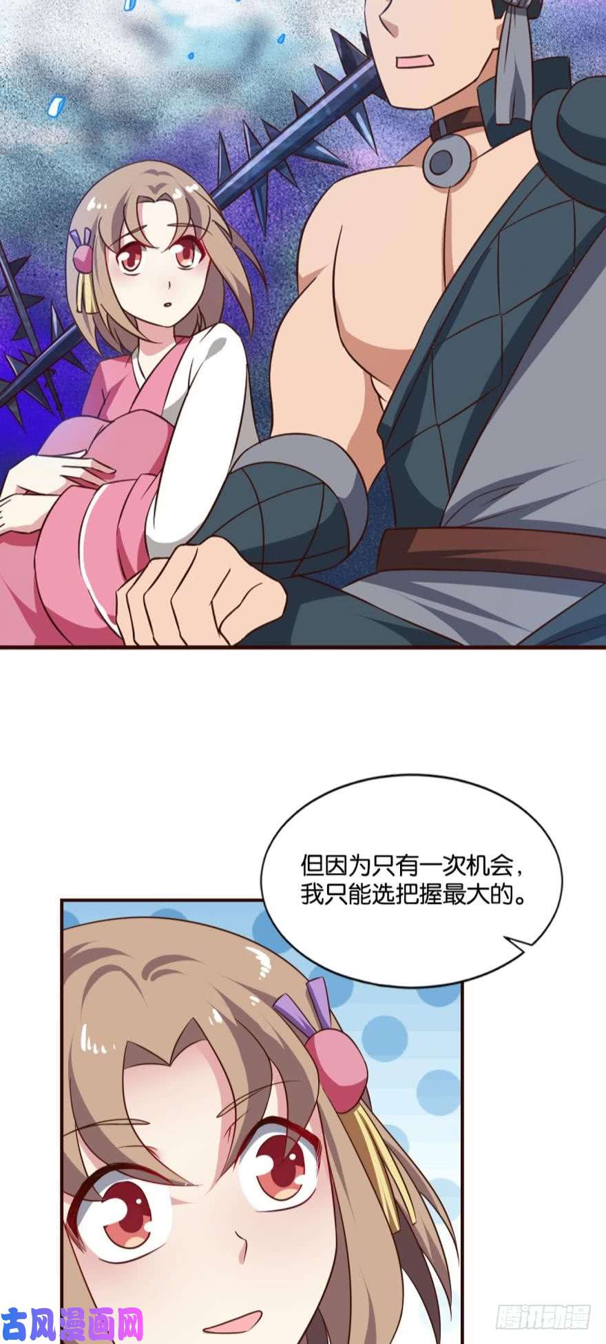重生异世一条狗我全都要！