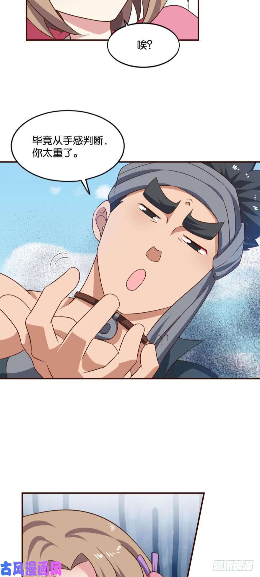 重生异世一条狗我全都要！