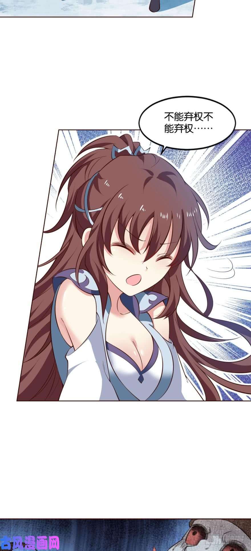 重生异世一条狗我全都要！
