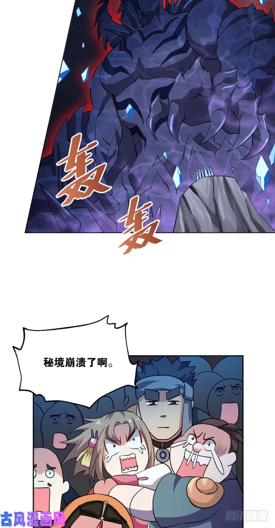 重生异世一条狗我全都要！