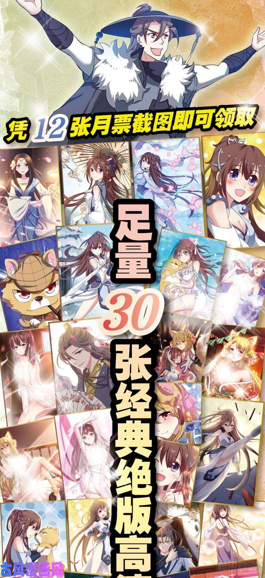 重生异世一条狗我全都要！