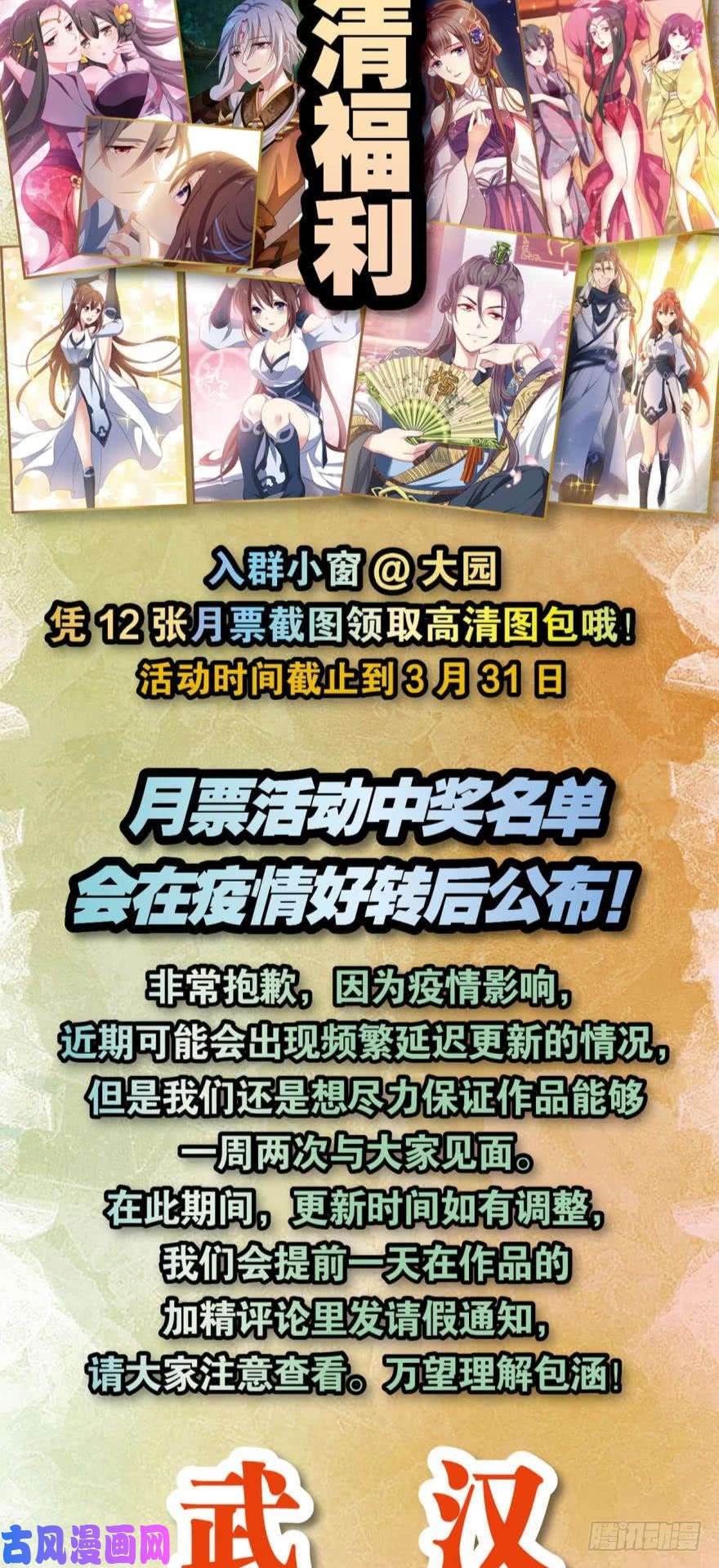 重生异世一条狗我全都要！