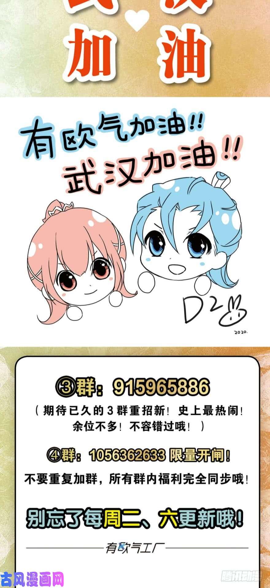 重生异世一条狗我全都要！
