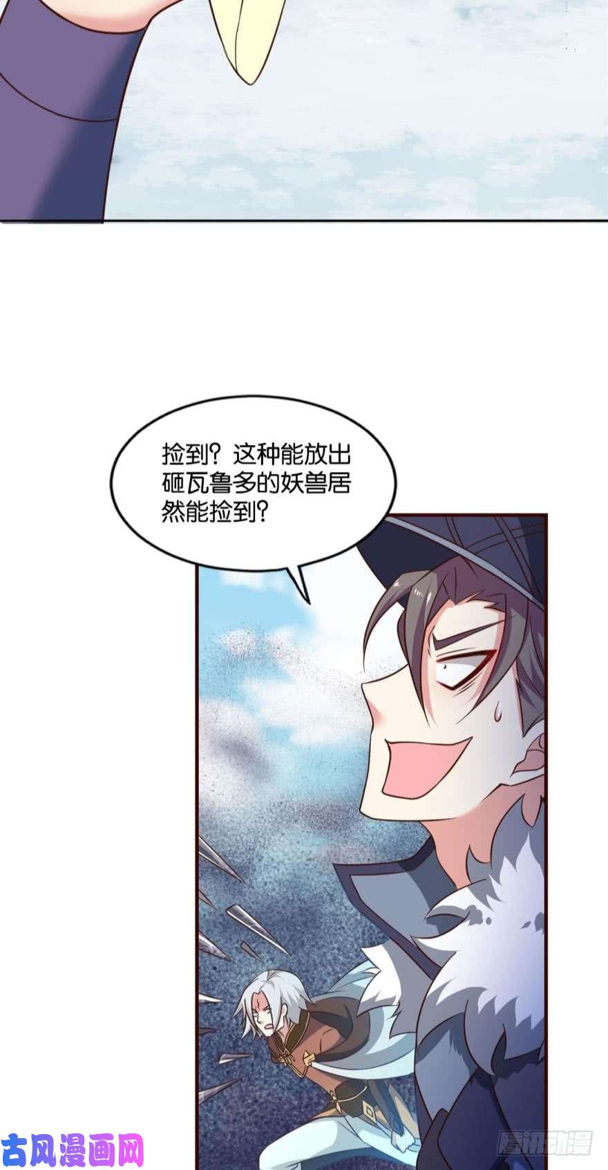 重生异世一条狗我全都要！